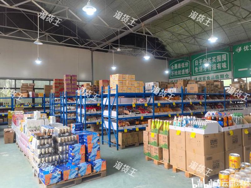 办公用品采购趋势探索：从传统到智能的转变